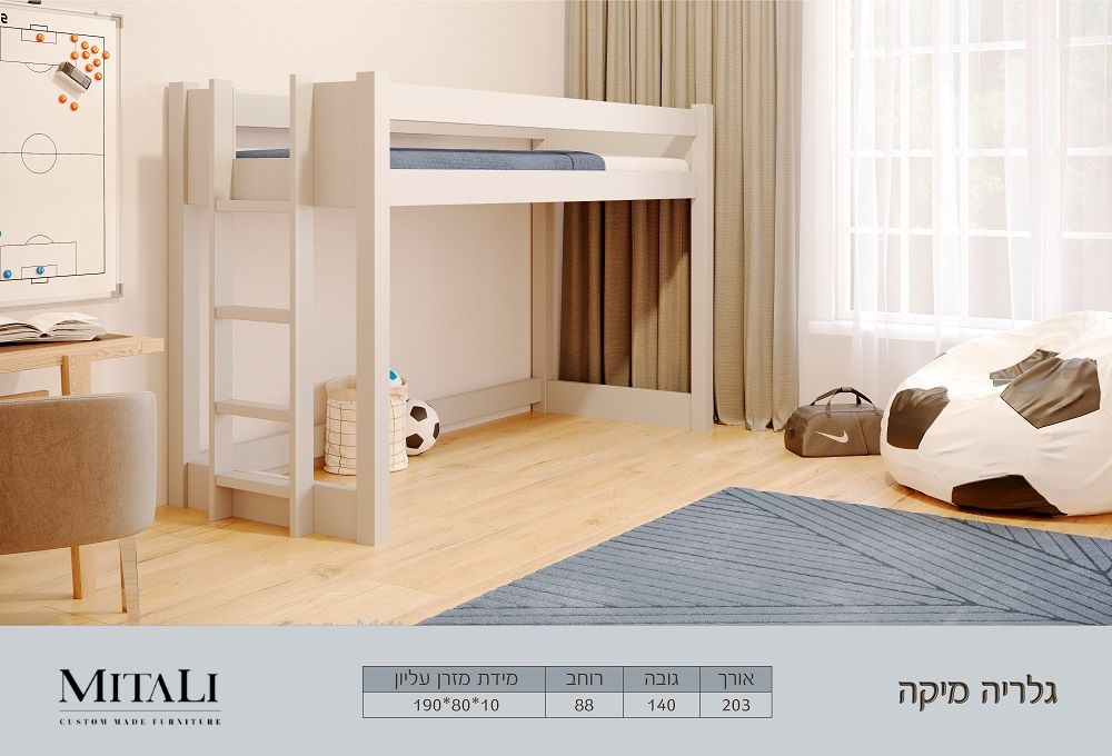 מיטת  גלריה מיקה