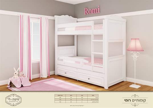 מיטת קומותיים דגם רומי : image 1