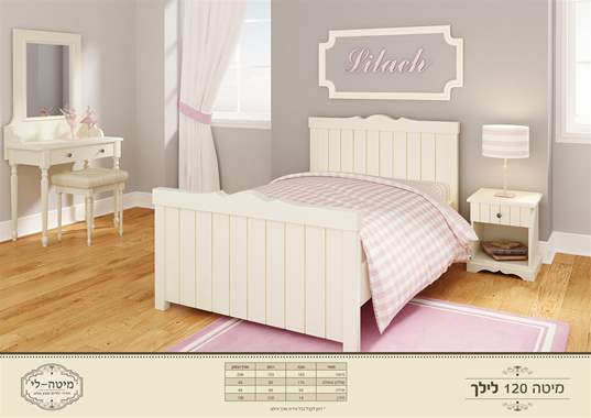 מיטת נוער מדגם לילך : image 1