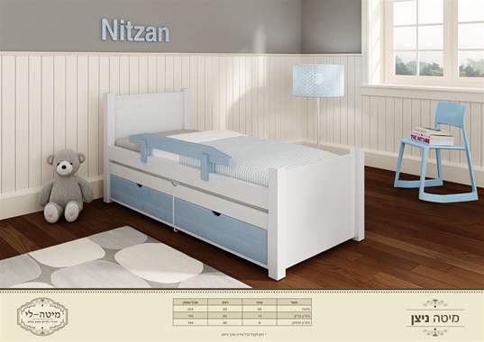 מיטה לילד דגם ניצן : image 1