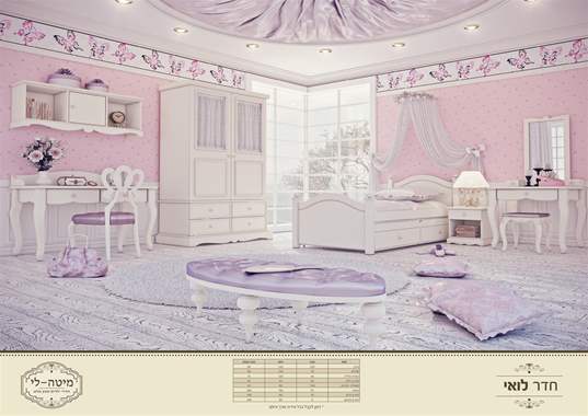 מיטת ילדים מעוצבת דגם לואי : image 1